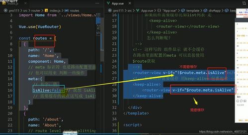 2024年前端最全 Vue中Keep-Alive缓存与计算机网络面试知识点总结（计算机软硬件及网络设备的研究开发）