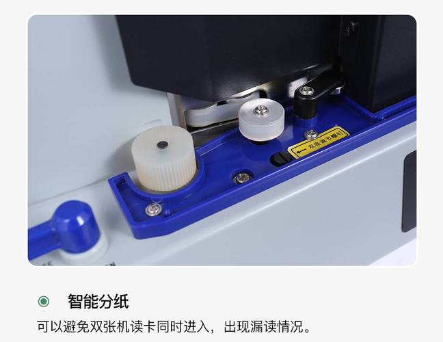 多元经营下的技术业务整合 网络技术开发与设备销售协同发展路径